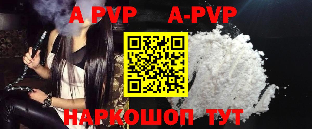 Майский  Alfa_PVP СК КРИС  Альфа ПВП СК  Вход с VPN 