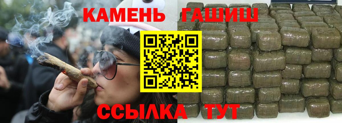 ГАШ ice o lator Майский