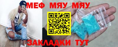 скорость mdpv Гай