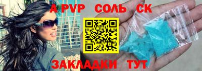 бошки Гатчина