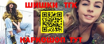 бошки Гатчина