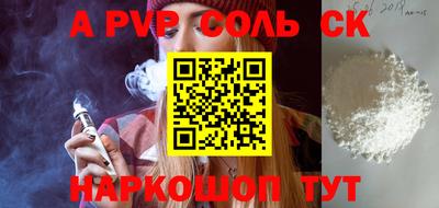 бошки Гатчина