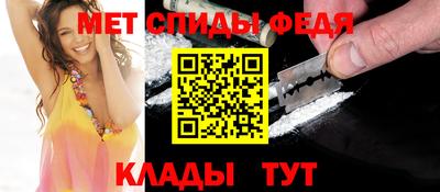 скорость mdpv Гай