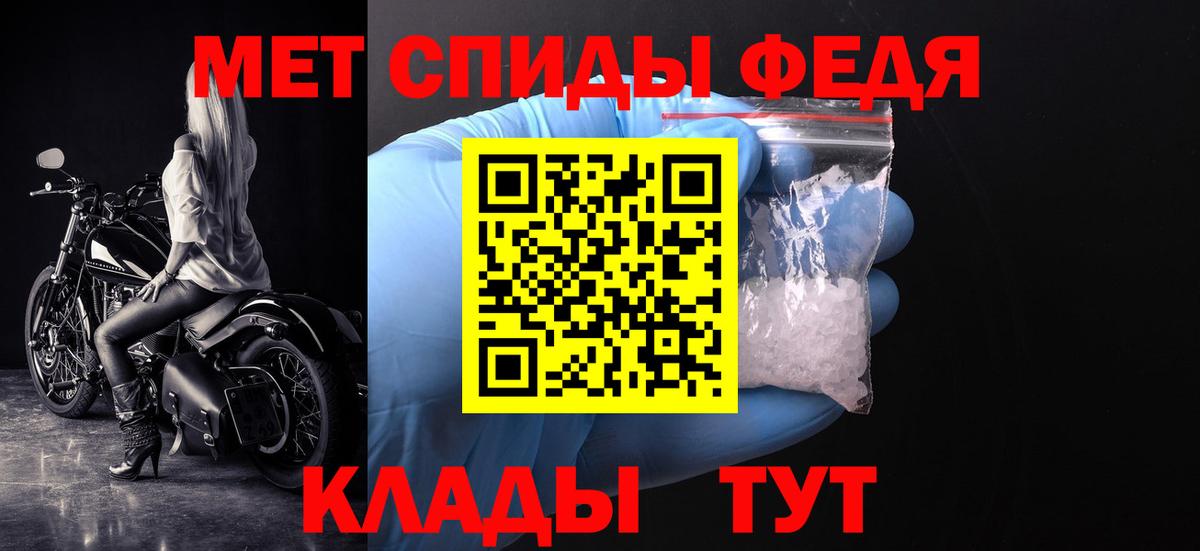 Метамфетамин кристалл Майский