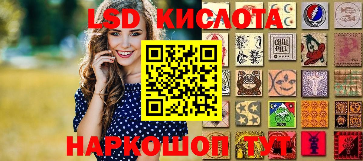 Наркотические марки 1,5мг  Наркотические марки 1,5мг  Майский  Вход с VPN 