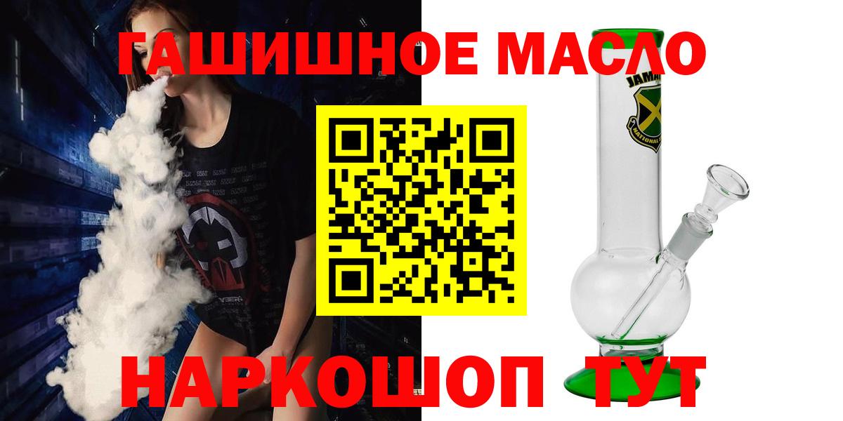 Майский  Дистиллят ТГК жижа  Вход с VPN  Дистиллят ТГК концентрат 
