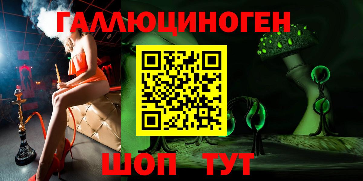 Галлюциногенные грибы Psilocybine cubensis Майский