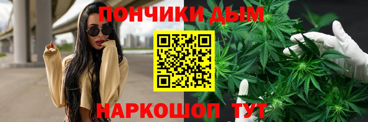 МАРИХУАНА Bruce Banner Майский