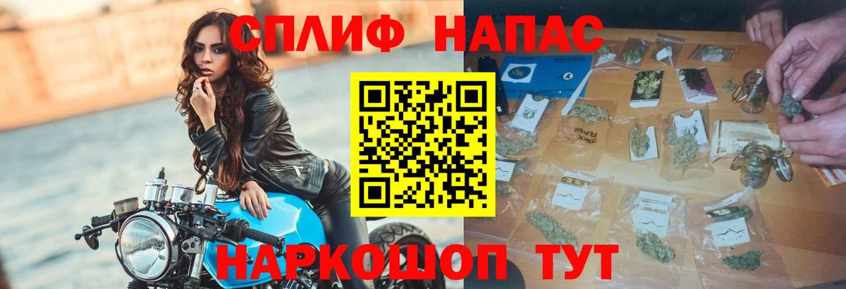 Майский  Бошки Шишки OG Kush  Канабис марихуана  Вход с VPN 